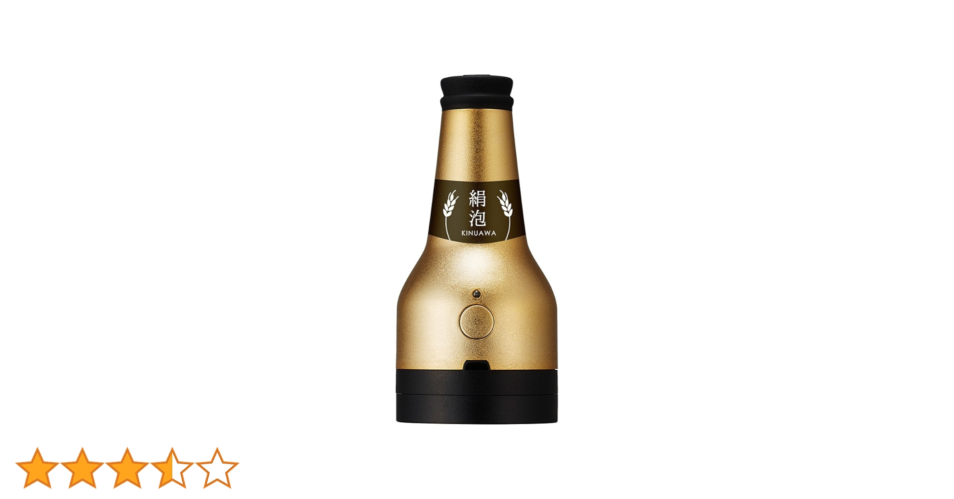 Amazon｜ドウシシャ ビアサーバー 絹泡 ビンタイプ 缶ビール用